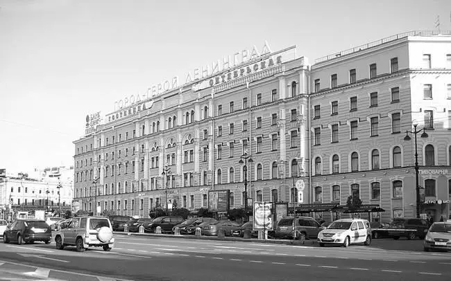Гостиница Октябрьская Фотография 2012 года Знаменская площадь Фотография - фото 273