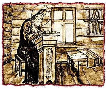Сколько было на Руси святых Кто их сочтёт Набравшись смелости можно сказать - фото 38