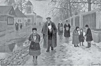 После Заутрени 1910е гг Худ Михаил Гермашев Как это могло случиться я не - фото 27
