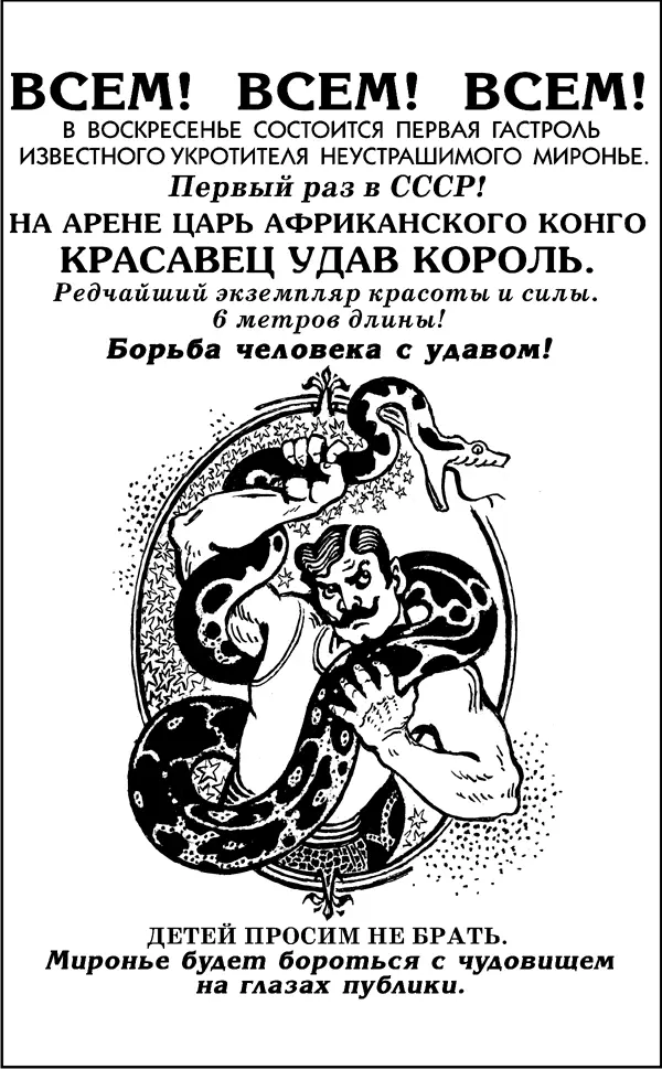 И тут же в красках был нарисован мужчина в такой же безрукавке и желтых брюках - фото 47