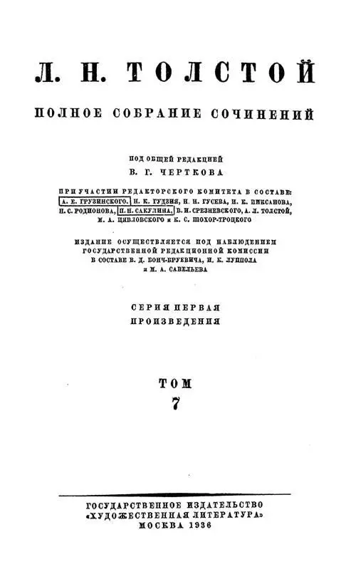 Перепечатка разрешается безвозмездно Reproduction libre pour - фото 3