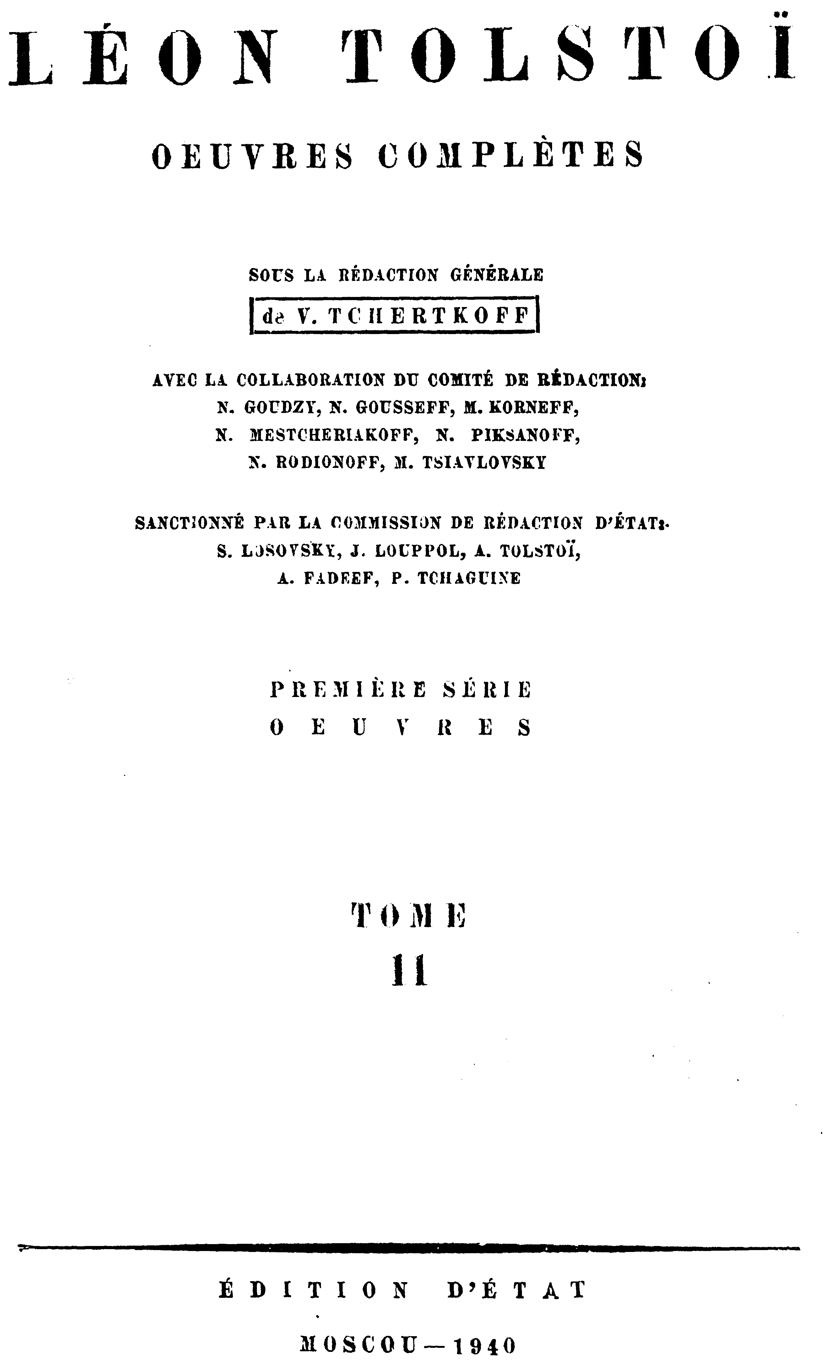 Перепечатка разрешается безвозмездно Reproduction libre pour - фото 1