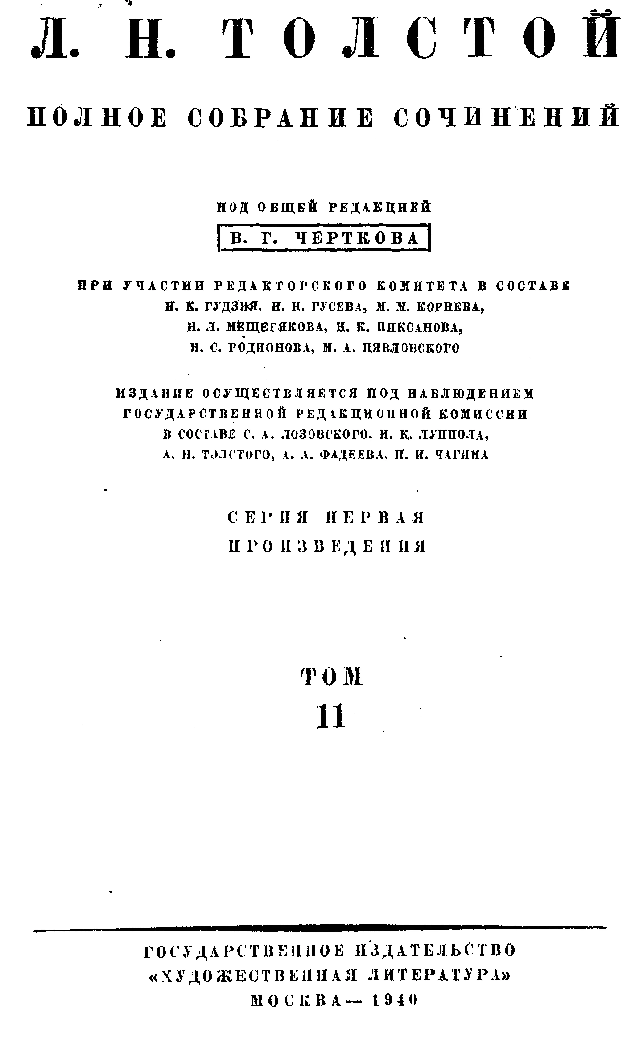 Перепечатка разрешается безвозмездно Reproduction libre pour - фото 2