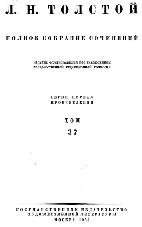 Перепечатка разрешается безвозмездно ПРОИЗВЕДЕНИЯ 19061910 ПОДГОТОВКА - фото 1