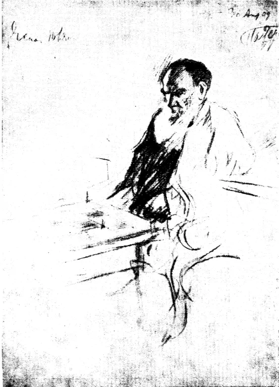 ТОЛСТОЙ ЗА ШАХМАТАМИ Рисунок Л О Пастернака ПИСЬМА 1909 январь июнь - фото 2