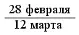 ПСС Том 05 Произведения 18561859 гг - изображение 7