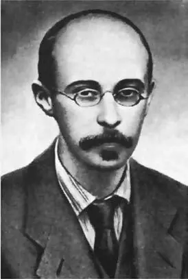 Рис 91 Александр Фридман Такие же решения независимо были найдены Леметром и - фото 69