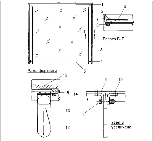 Рис 31 Технология изготовления рамы форточки 1 шарнир 2 форточка - фото 35