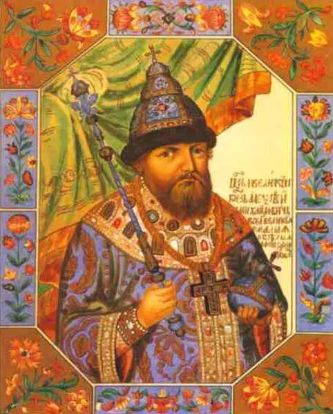 Алексей Михайлович Миниатюра из титулярника 1672 года К Е Маковский - фото 42