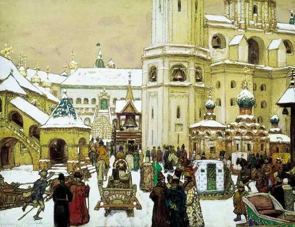 A M Васнецов Площадь Ивана Великого в Кремле XVII век 1903 г В Г - фото 48