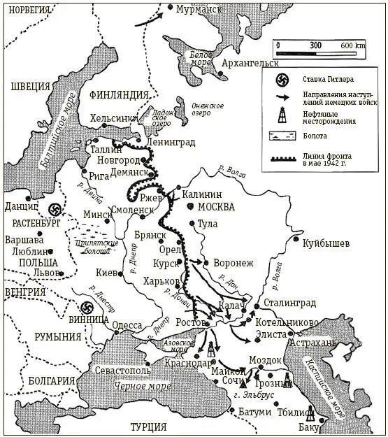 Действительно 19 августа 1942 года началось первое серьезное наступление на - фото 14