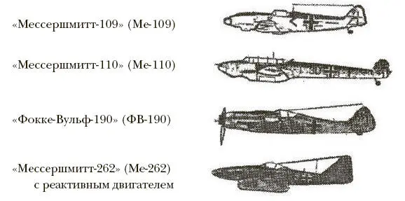 Великобритания США Советский Союз - фото 20