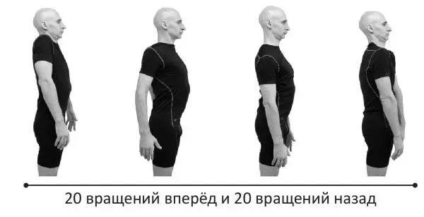 Йогатерапия Практическое руководство - фото 232