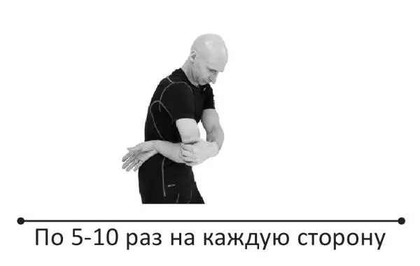 Цикл марджариасаны - фото 238