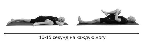 Сарпасана Ардханавасана - фото 261