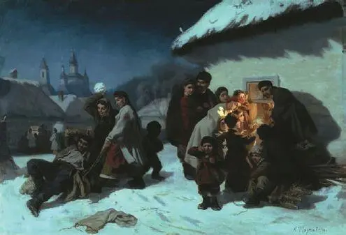Константин Трутовский Колядки в Малороссии К празднику Коляды с древности были - фото 99