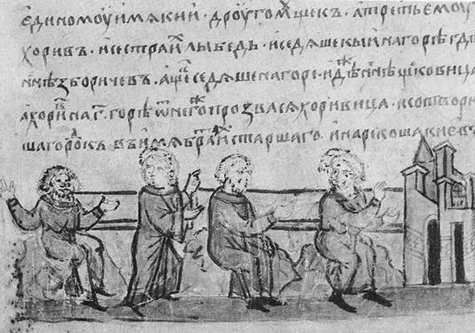 Кий Щек и Хорив и сестра их Лебедь Миниатюра Радзивилловской летописи - фото 64