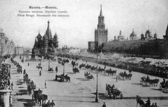 Красная площадь Гулянье на Вербное воскресенье XIX в Заметим также что у - фото 112