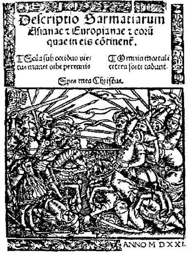 Трактат о двух Сарматиях 1517 г Древо это имеет много крепких корней Одни - фото 22