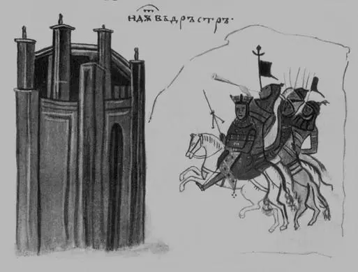 Святослав захватывает Доростол Дрестер Миниатюра из Хроники Манасии XIV в - фото 85