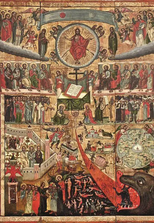 Православная икона Страшный суд наглядно иллюстрирует конец света О конце - фото 12