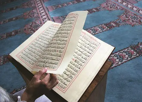 Коран священная книга мусульман в которой говорится о конце света Взрыв на - фото 15
