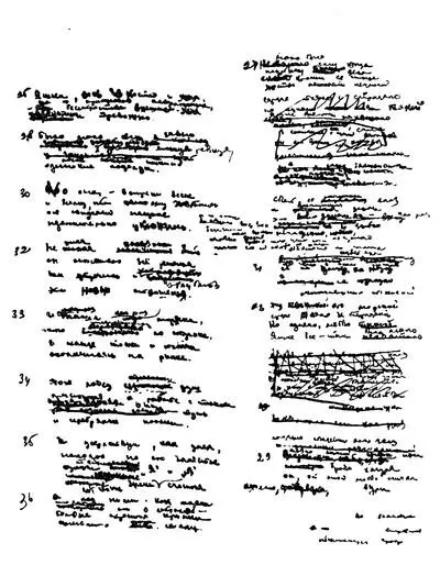 Автограф одной из страниц поэмы Строгая любовь Инта 19521953 гг - фото 13