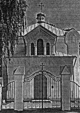 Левон Колядинский в книге Памяць сообщает что в Национальном историческом - фото 36