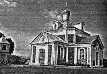 По данным 1913 г число прихожан этой церкви составляло 5 246 душ В ее - фото 38