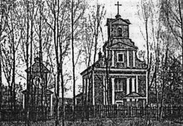 СМИЛОВИЧИ июль 2007 О НАЗВАНИИ Окончание названия здешнего городского - фото 53