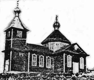 Однако как только война закончилась проводить богослужения в этой церкви - фото 65