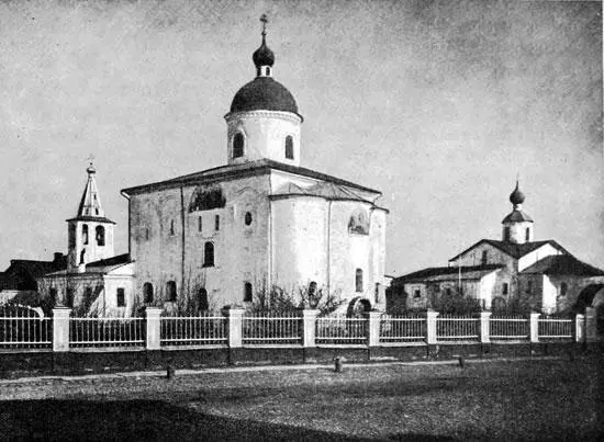 Ярославово Дворище в конце XIX в Дочь Владимира Мономаха Марина вместе со - фото 21