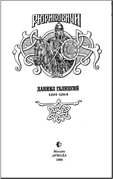 Из Энциклопедического словаря Изд Брокгауза и Ефрона Т 19 СПб 1893 г - фото 1