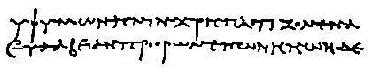 Прошение птолемеевской эпохи датируемое 163162 гг до н э Греческая - фото 7