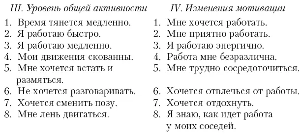 Если проанализировать содержание различных анкет а они как правило являются - фото 5