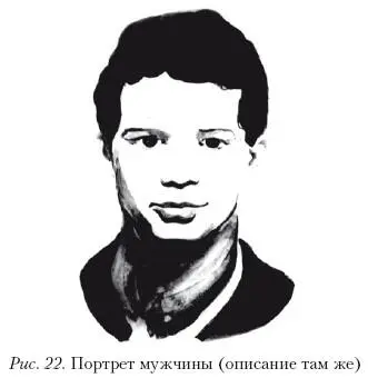 ЗАНЯТИЕ 2 Цель знакомство со средствами выражения психических состояний и - фото 73