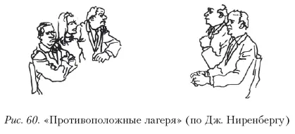 На рис 65 66 изображены события которые нужно объяснить Каждый участник - фото 106