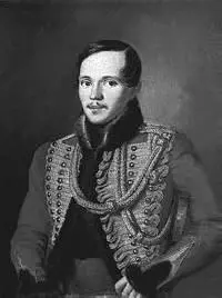 Михаил Лермонтов Михаил Юрьевич Лермонтов 18141841 годы великий русский - фото 23