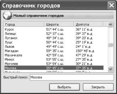 Секреты сновидений - изображение 38