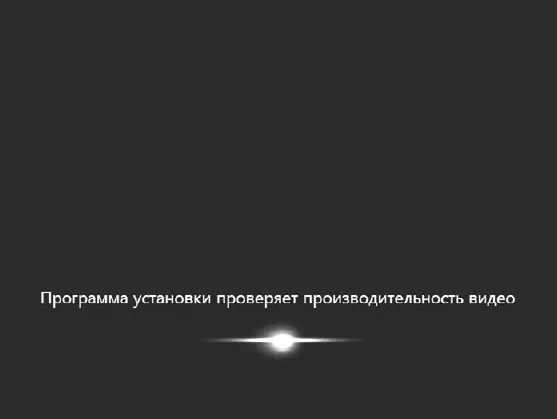 Рис 411Процесс тестирования аппаратной части Первым делом нужно будет ввести - фото 23