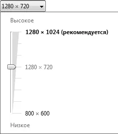 Рис 63Изменение разрешения экрана Чтобы изменить ориентацию нужно выбрать - фото 36