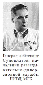 В 1946 году власть в Палестине принадлежала британской администрации Поэтому - фото 10