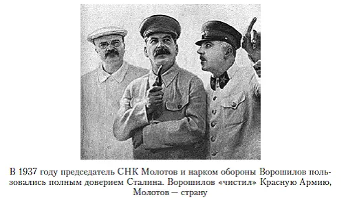 Хрущёв вспоминает что после съезда испуганные Микоян и Молотов назойливо и - фото 23