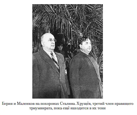 Читатель вправе спросить зачем приведены длинные отрывки из воспоминаний - фото 27