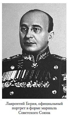 Берия не реабилитирован Последняя попытка была предпринята его сыном в 2000 - фото 36
