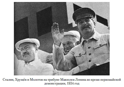 26 февраля 1939 года расстрелян Косиор Члены Политбюро избранные на пленуме - фото 38