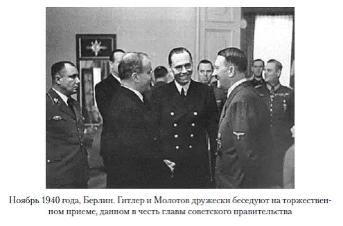 Помимо решения Политбюро на первой странице бериевского письма размашисто - фото 47