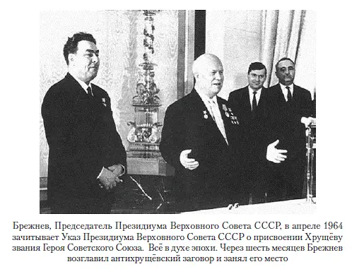 Допускаю что написанное Жуковым и не только им о Лаврентии Берии не - фото 51