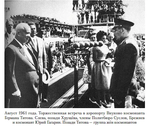 Слух об открытой оппозиции Сталину запущен был Хрущёвым в 1956 году - фото 64