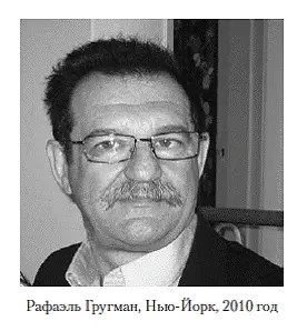 Автор об авторе Можно умереть а после вновь сто раз родиться умереть где - фото 70